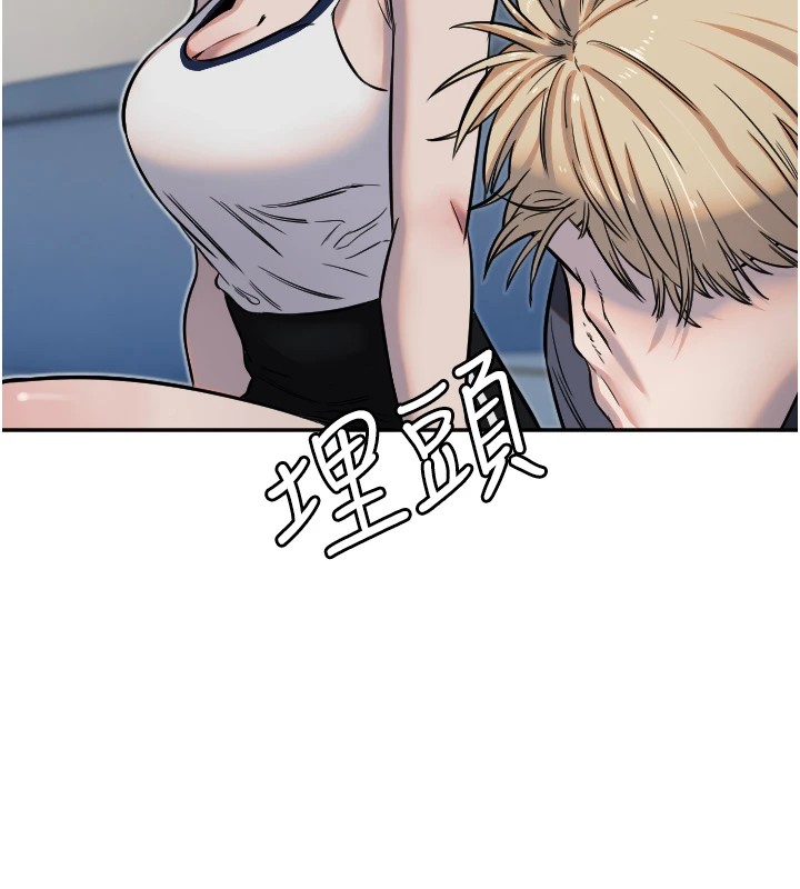 45P - 守护天使