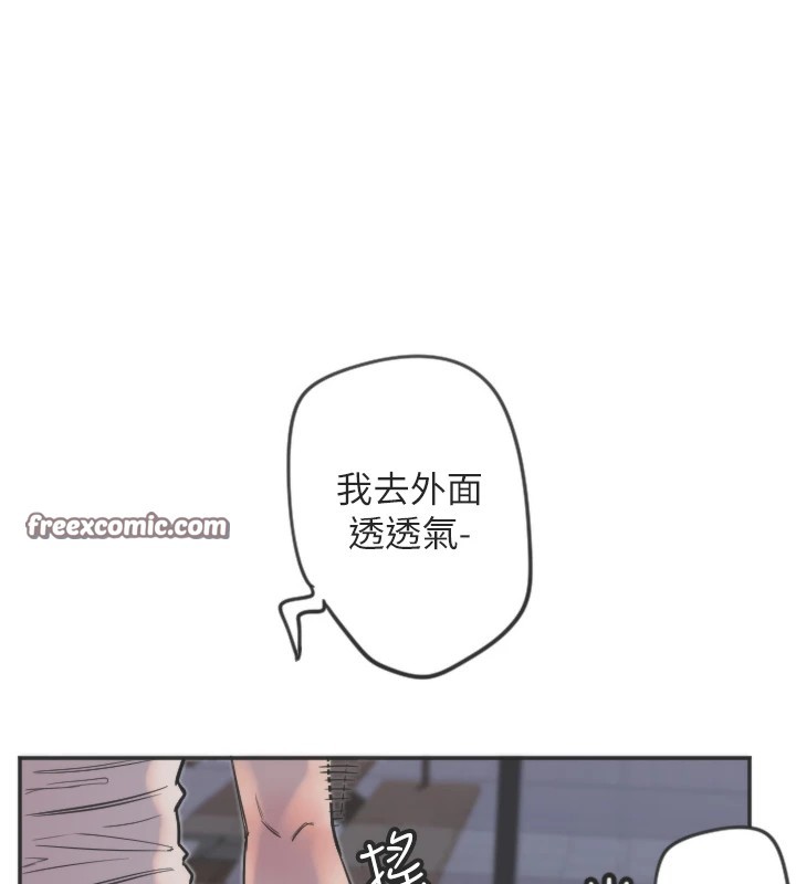 48P - 守护天使