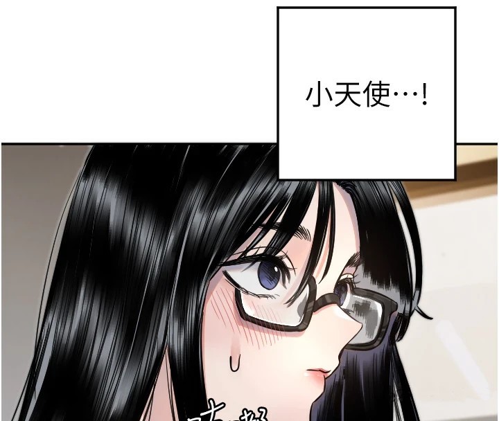 4P - 守护天使