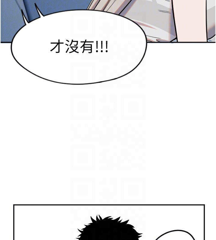 53P - 守护天使