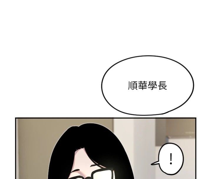 75P - 守护天使