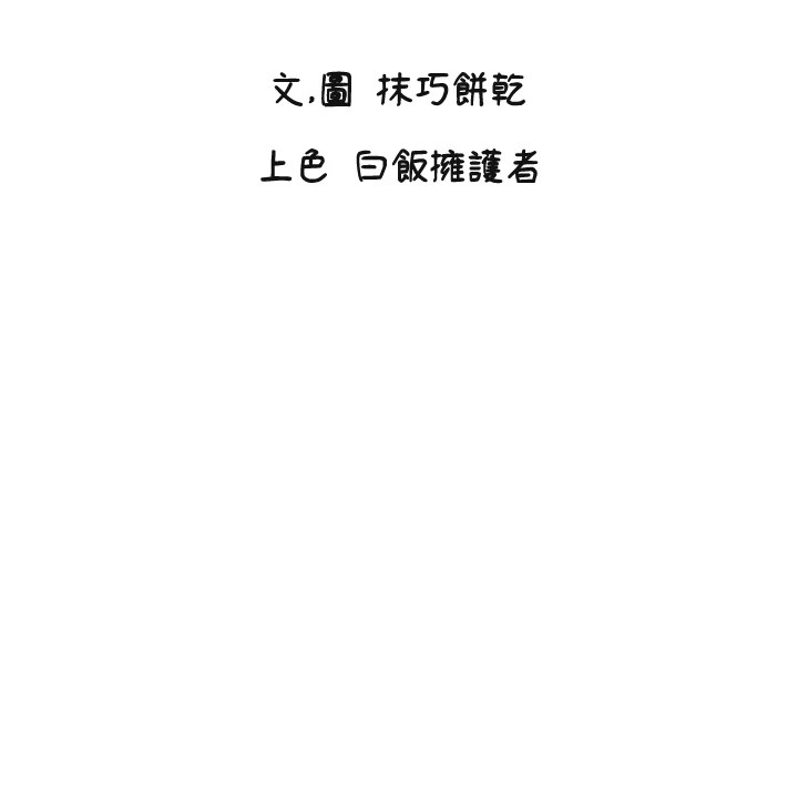 7P - 守护天使
