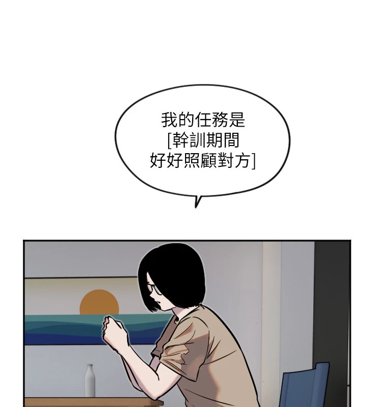 81P - 守护天使