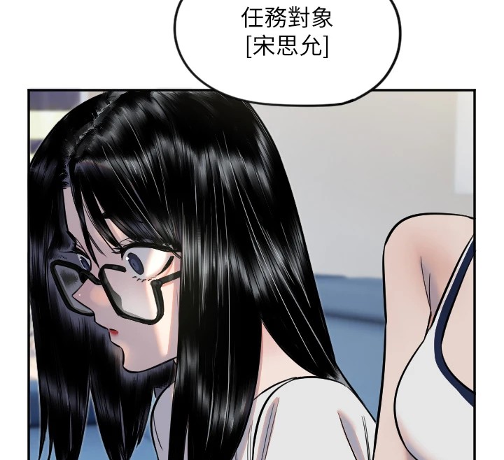 83P - 守护天使