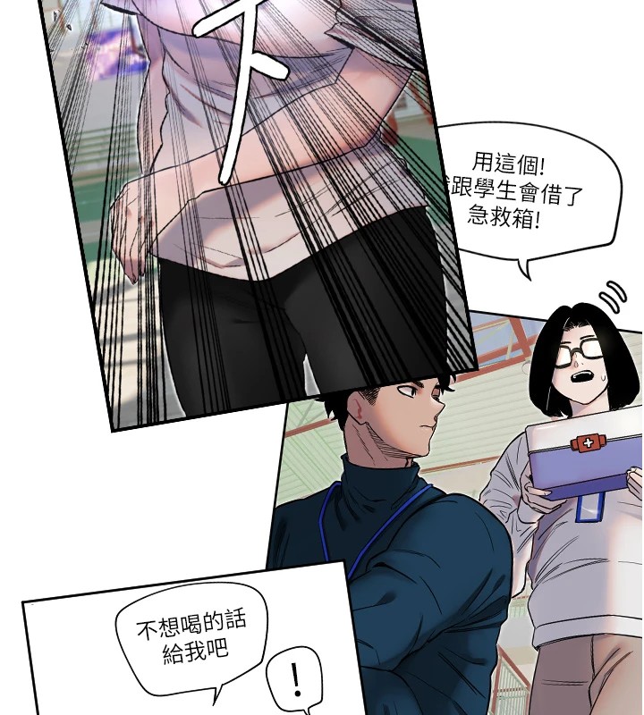88P - 守护天使