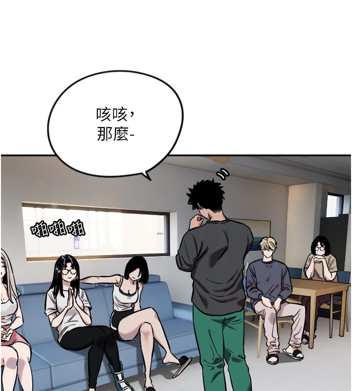 8P - 守护天使