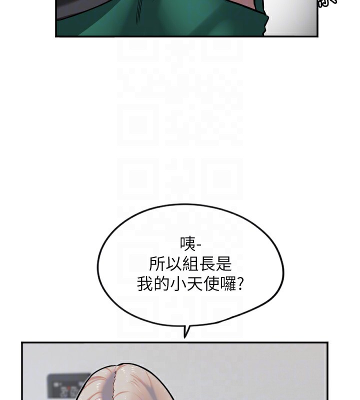 93P - 守护天使