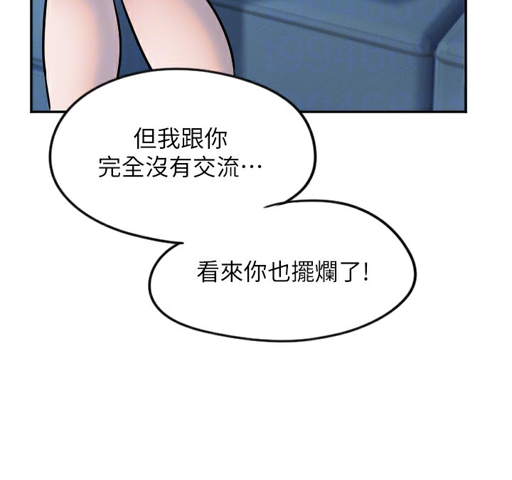 95P - 守护天使