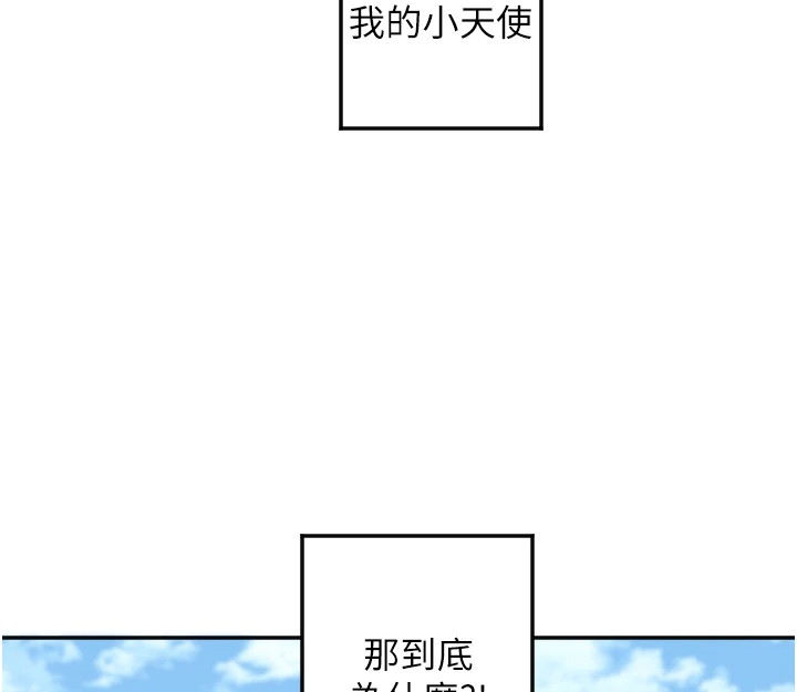 99P - 守护天使