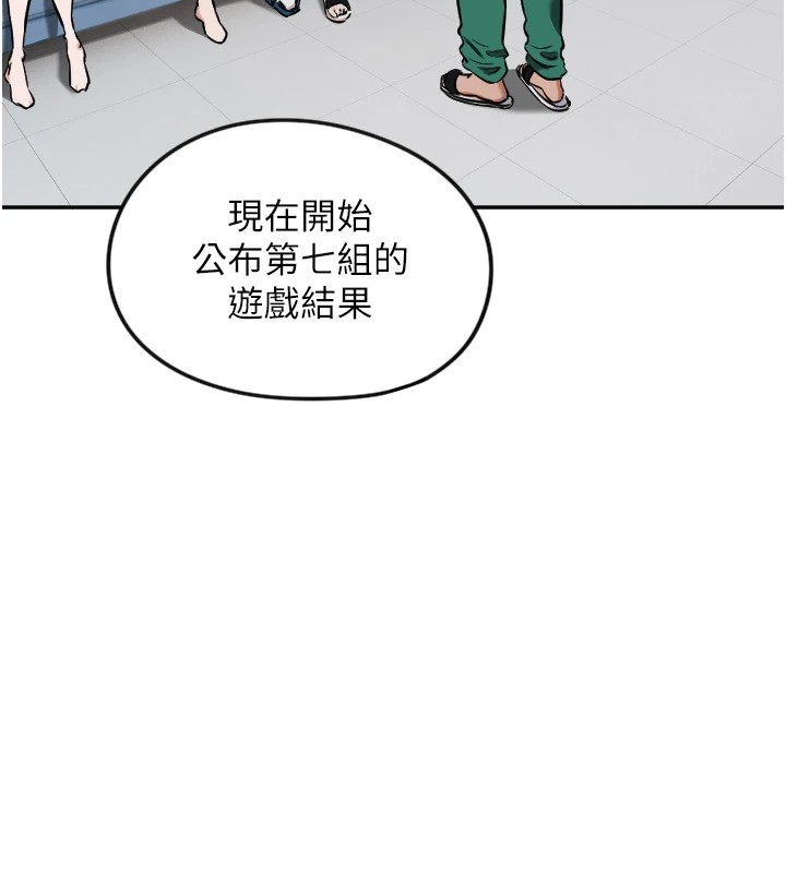9P - 守护天使