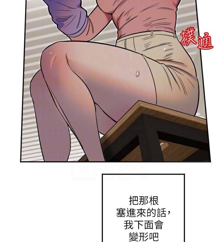 104P - 守护天使