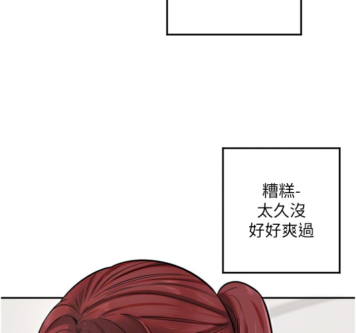 105P - 守护天使