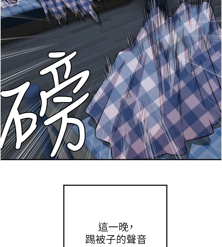 10P - 守护天使