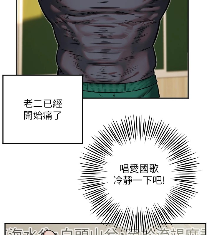 114P - 守护天使