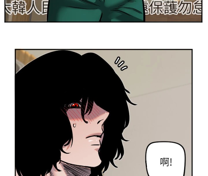 116P - 守护天使