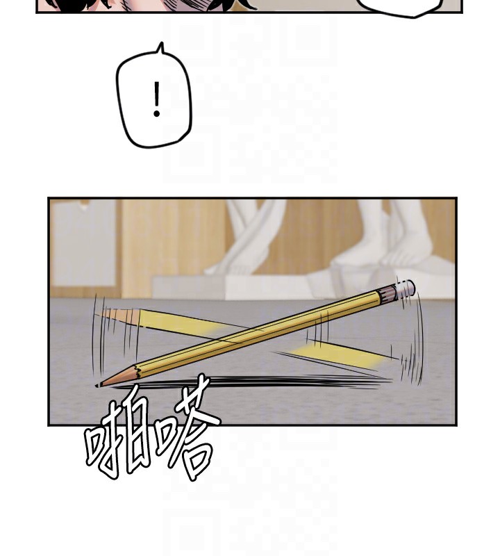 117P - 守护天使