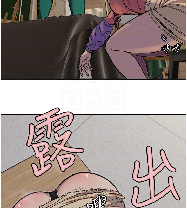 119P - 守护天使