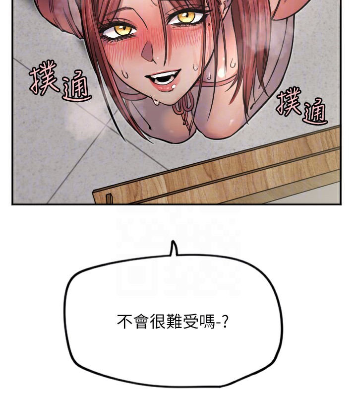 127P - 守护天使
