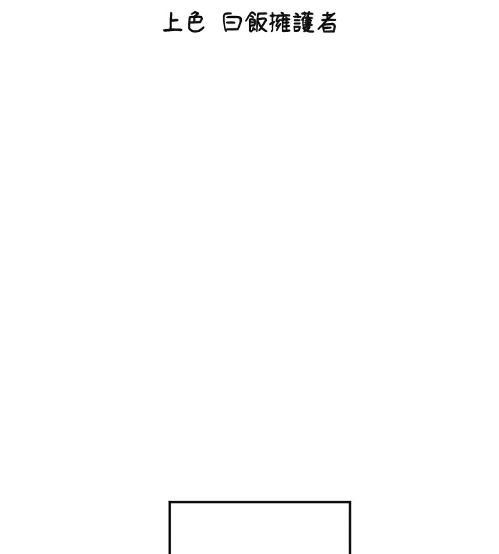 13P - 守护天使