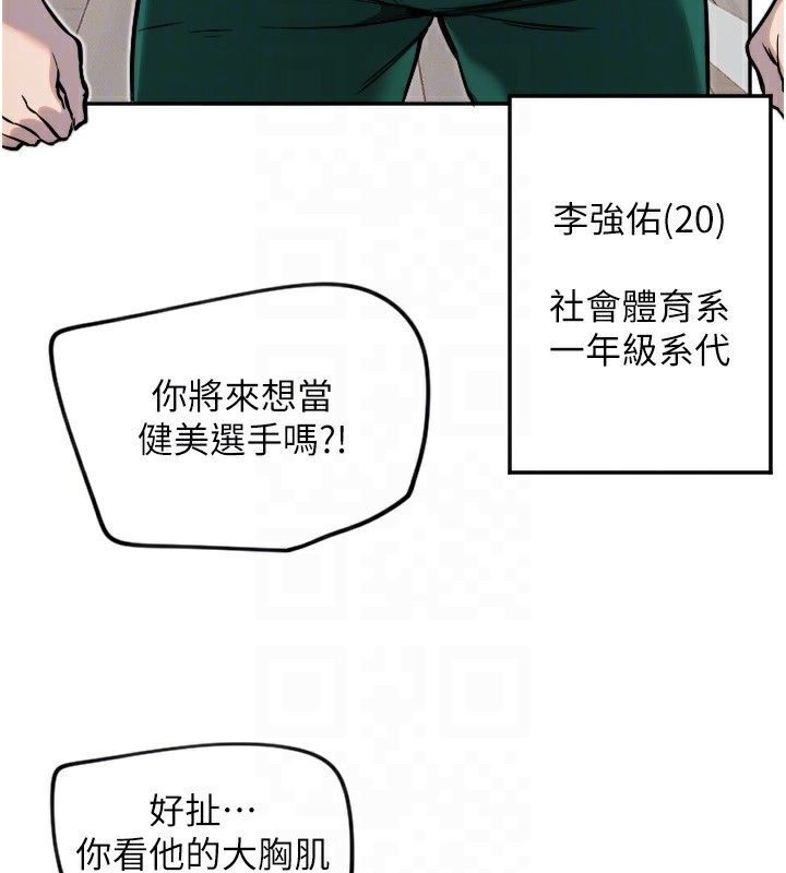 22P - 守护天使
