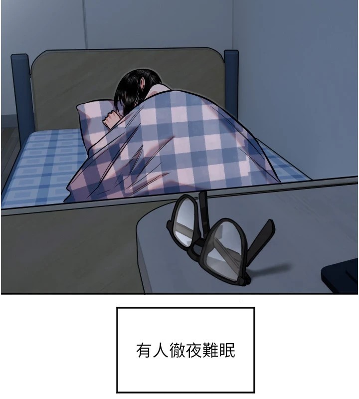 2P - 守护天使