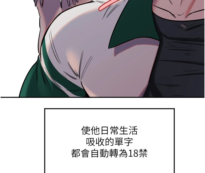 33P - 守护天使