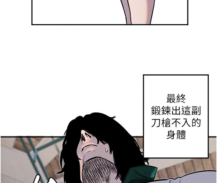 37P - 守护天使