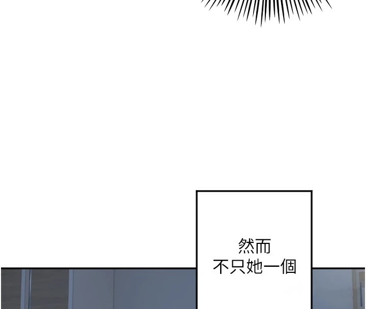 4P - 守护天使