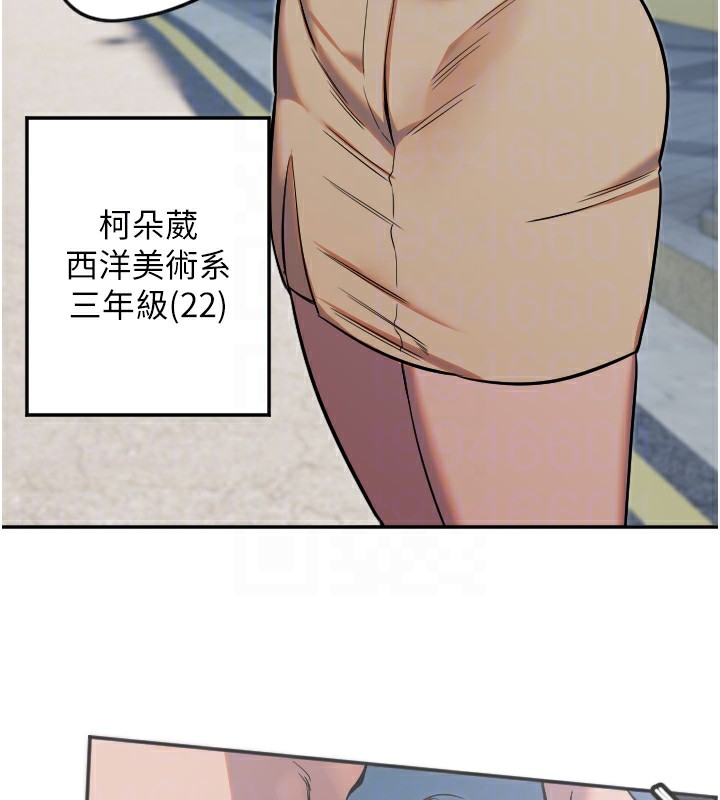 52P - 守护天使