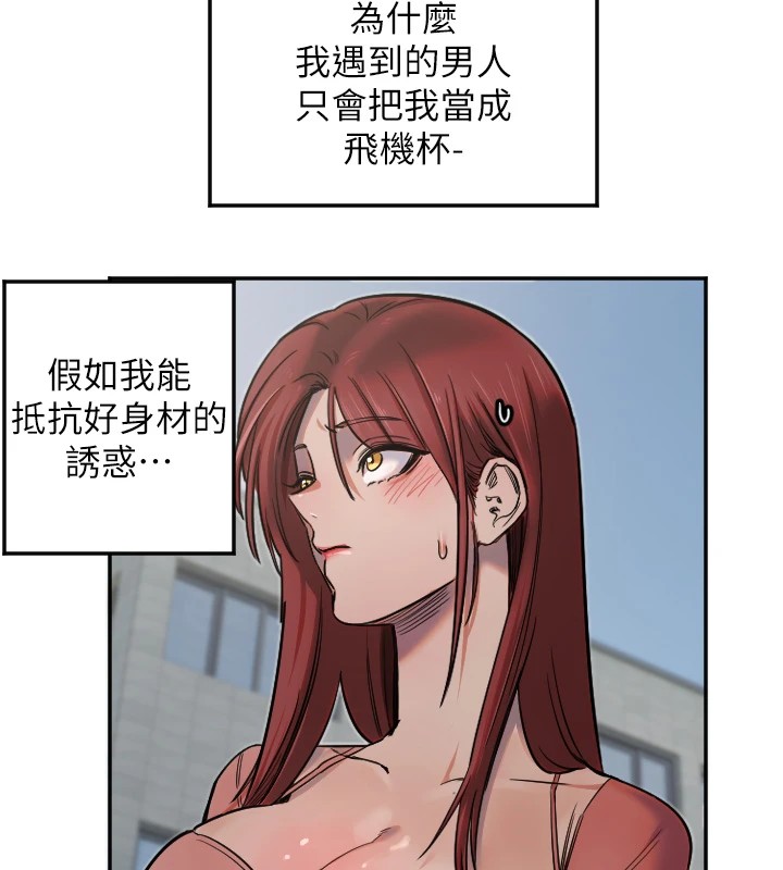 55P - 守护天使