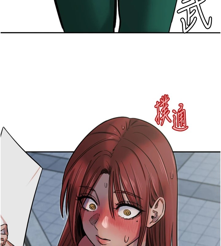 61P - 守护天使