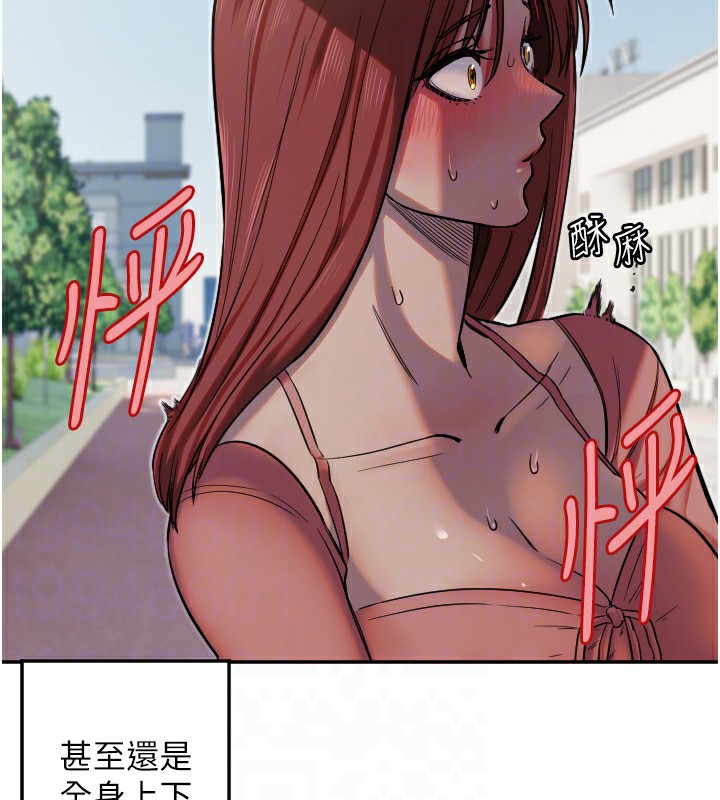 66P - 守护天使