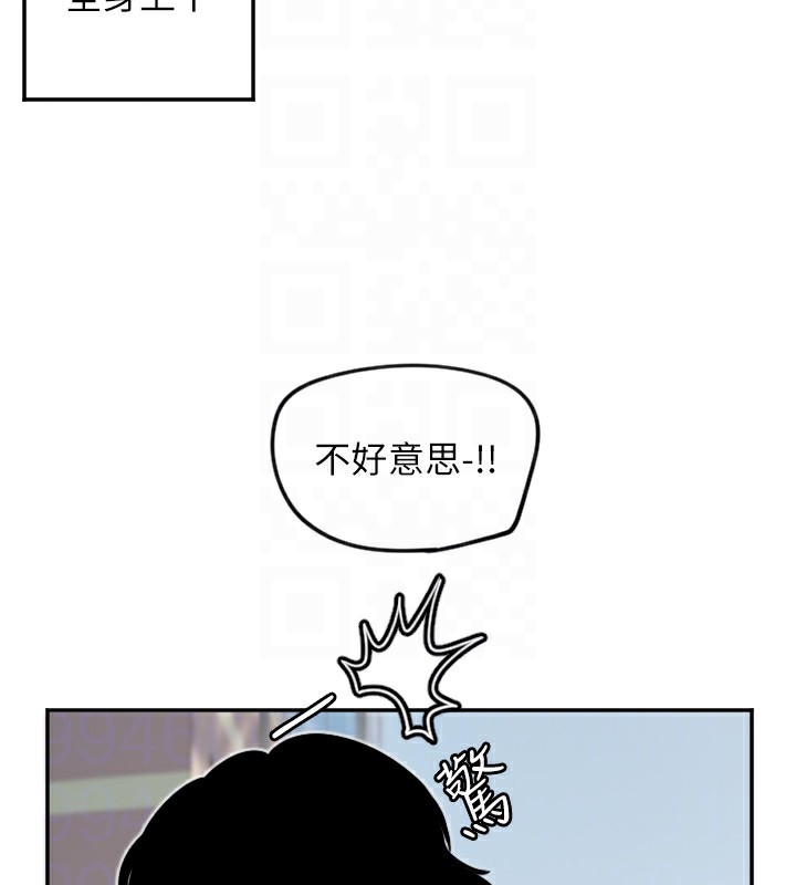 67P - 守护天使