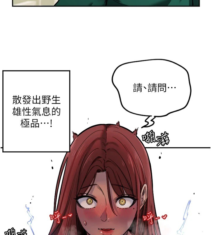 69P - 守护天使