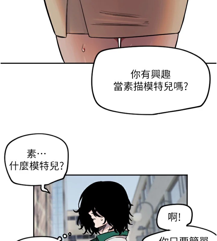 71P - 守护天使