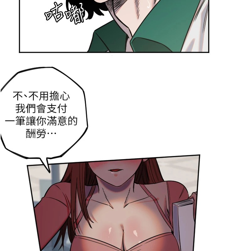 73P - 守护天使