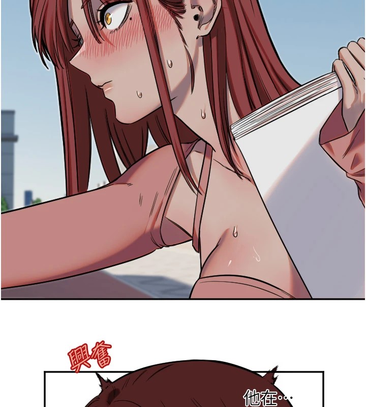 75P - 守护天使