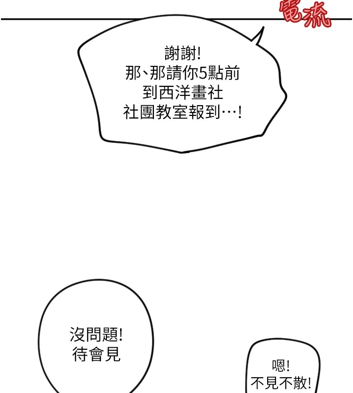 78P - 守护天使