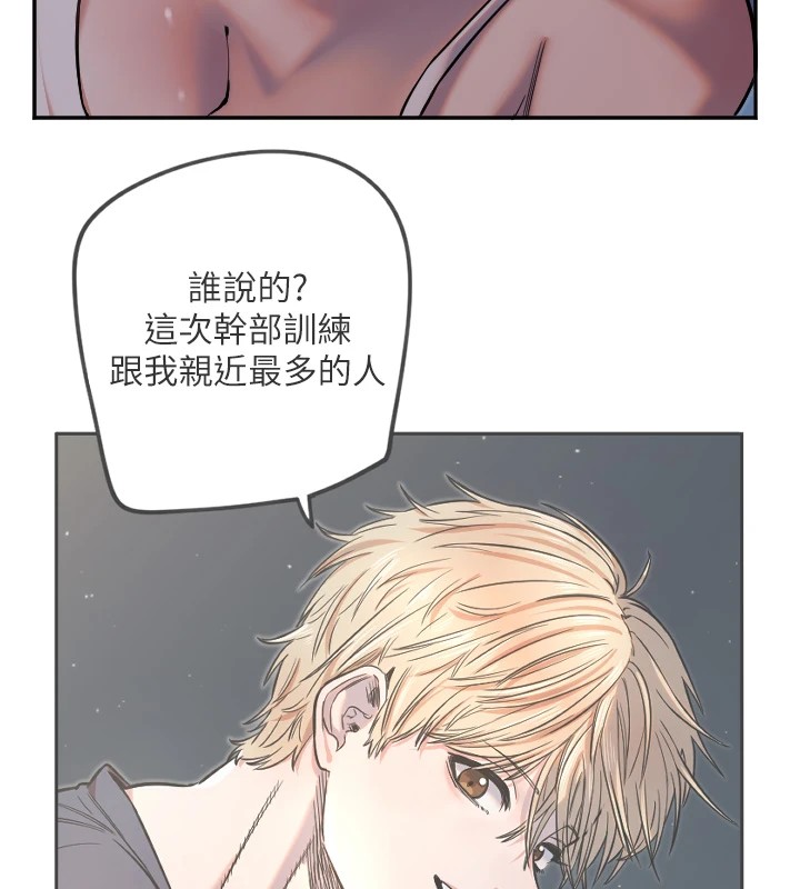 7P - 守护天使