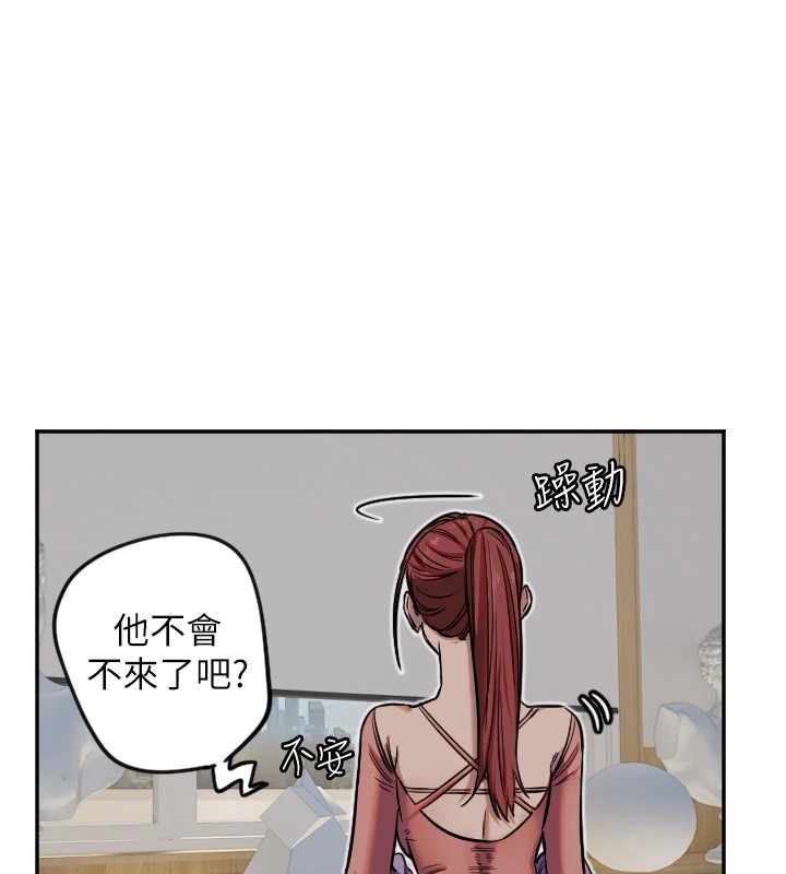 83P - 守护天使