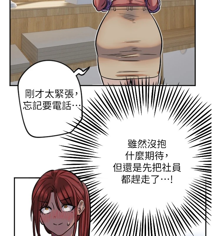 84P - 守护天使