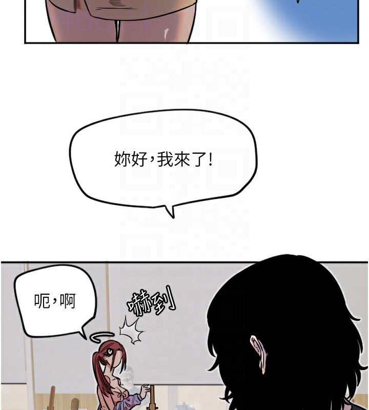 86P - 守护天使
