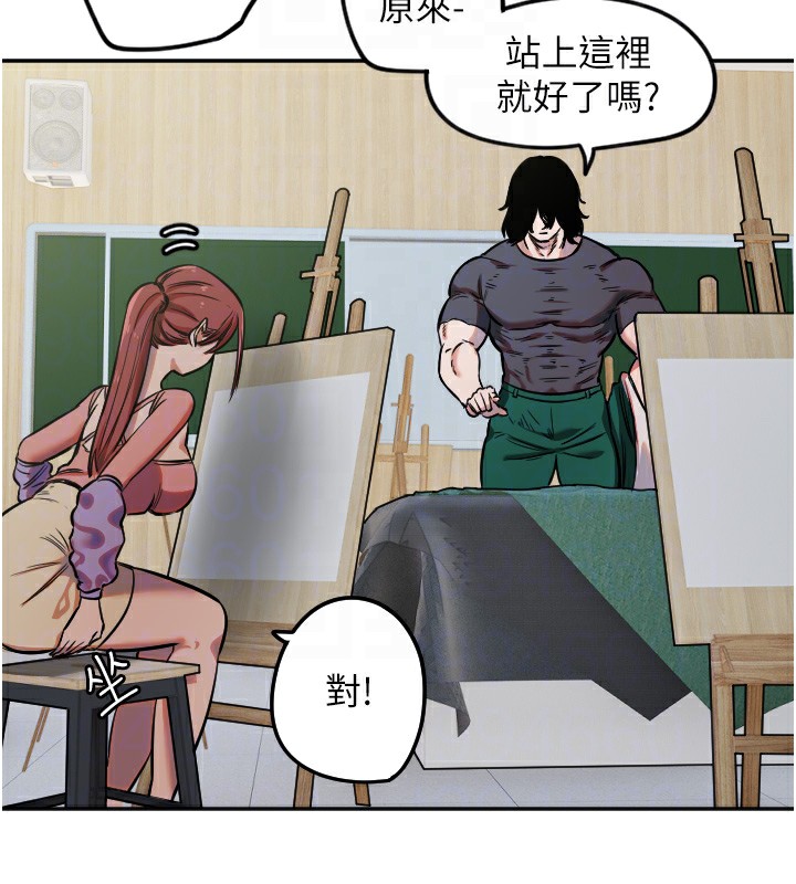 88P - 守护天使
