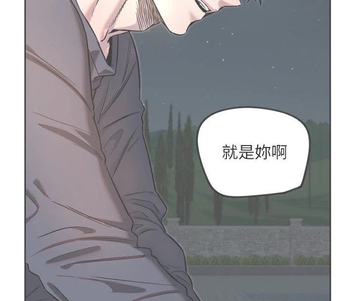 8P - 守护天使