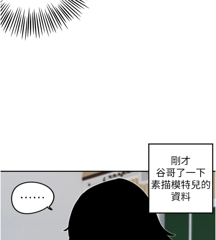 91P - 守护天使