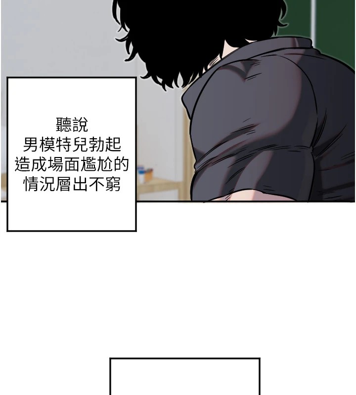 92P - 守护天使