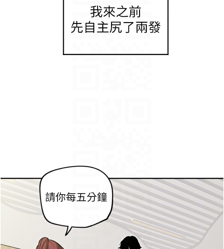 95P - 守护天使