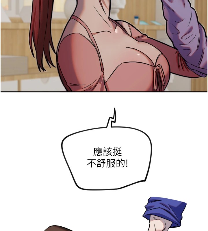 10P - 守护天使
