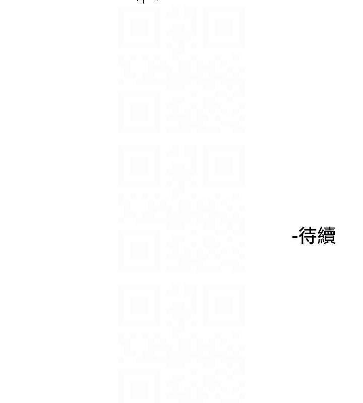 112P - 守护天使