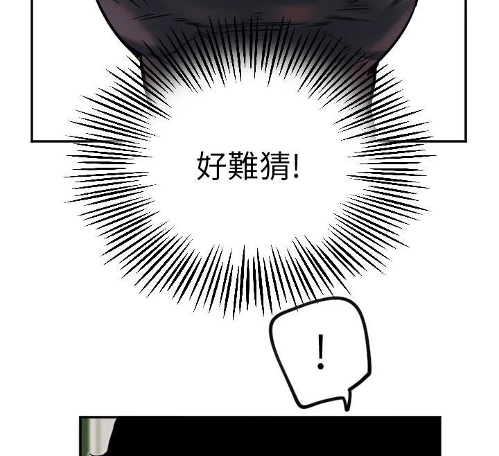 12P - 守护天使